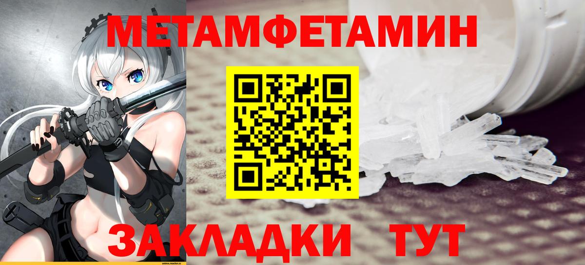 Amphetamine  Вход с VPN  Старый Оскол  Амфетамин Розовый 