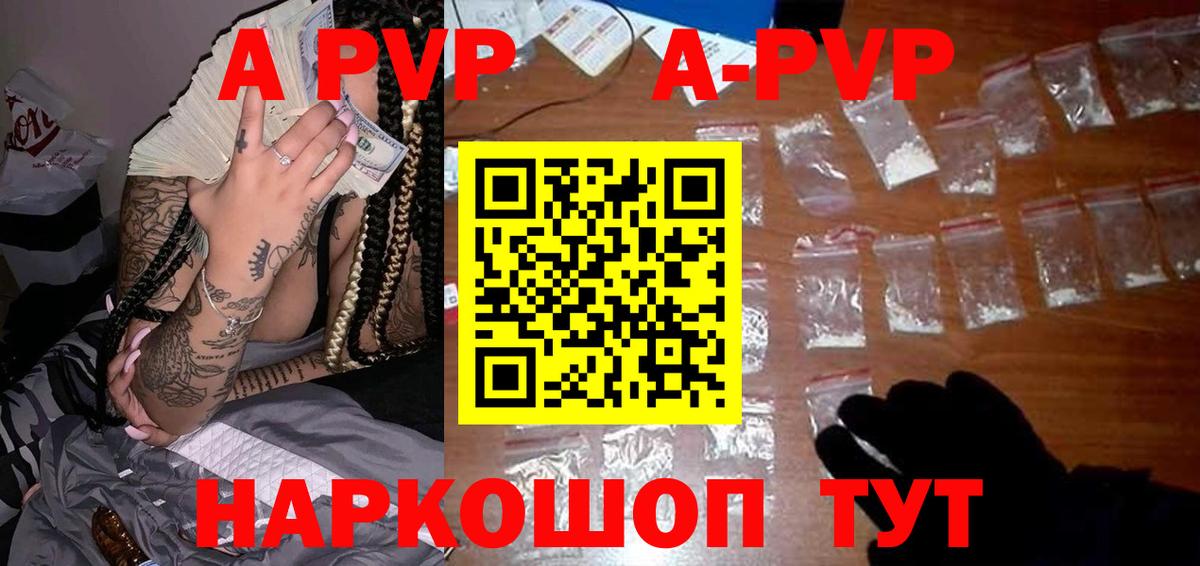 Alfa_PVP СК КРИС Старый Оскол