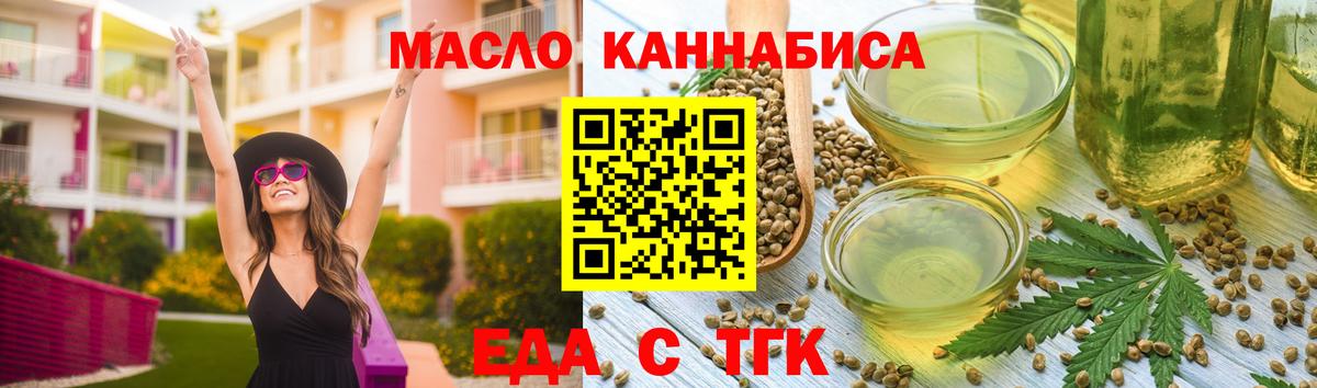 Canna-Cookies марихуана  Вход с VPN  Старый Оскол 