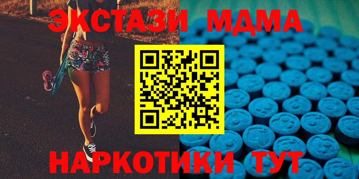 Старый Оскол    ссылки  ЭКСТАЗИ 99%  Вход с VPN  Экстази XTC 