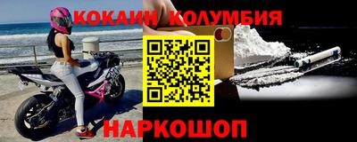 марки lsd Будённовск