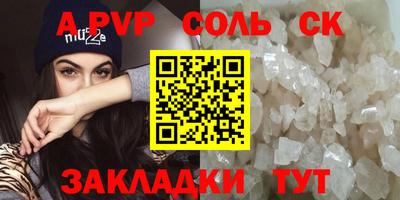 марки lsd Будённовск