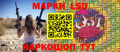 мескалин Бузулук