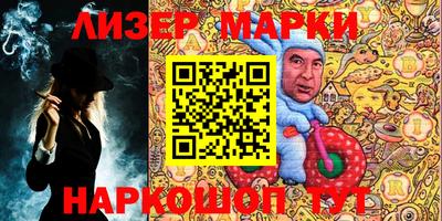 мескалин Бузулук