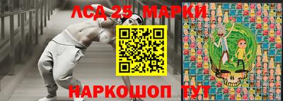 мескалин Бузулук