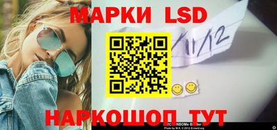 мескалин Бузулук