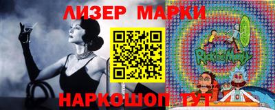 марки lsd Будённовск