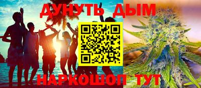 марки lsd Будённовск