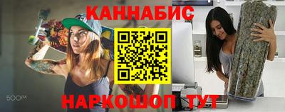 марки lsd Будённовск