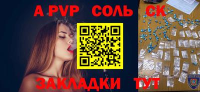 мескалин Бузулук