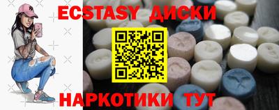 марки lsd Будённовск