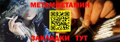 мескалин Бузулук