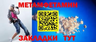 мескалин Бузулук