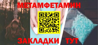 мескалин Бузулук