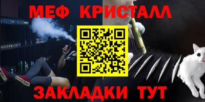 мескалин Бузулук