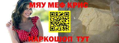 мескалин Бузулук