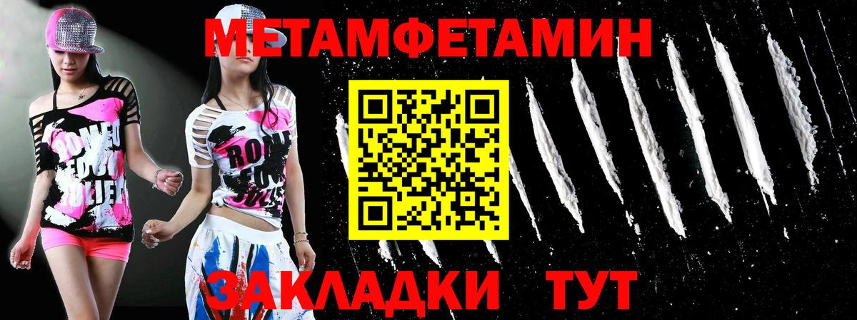 Старый Оскол  Первитин Methamphetamine  Вход с VPN  Первитин Methamphetamine 