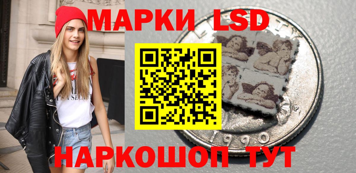 Марки N-bome 1,8мг Старый Оскол