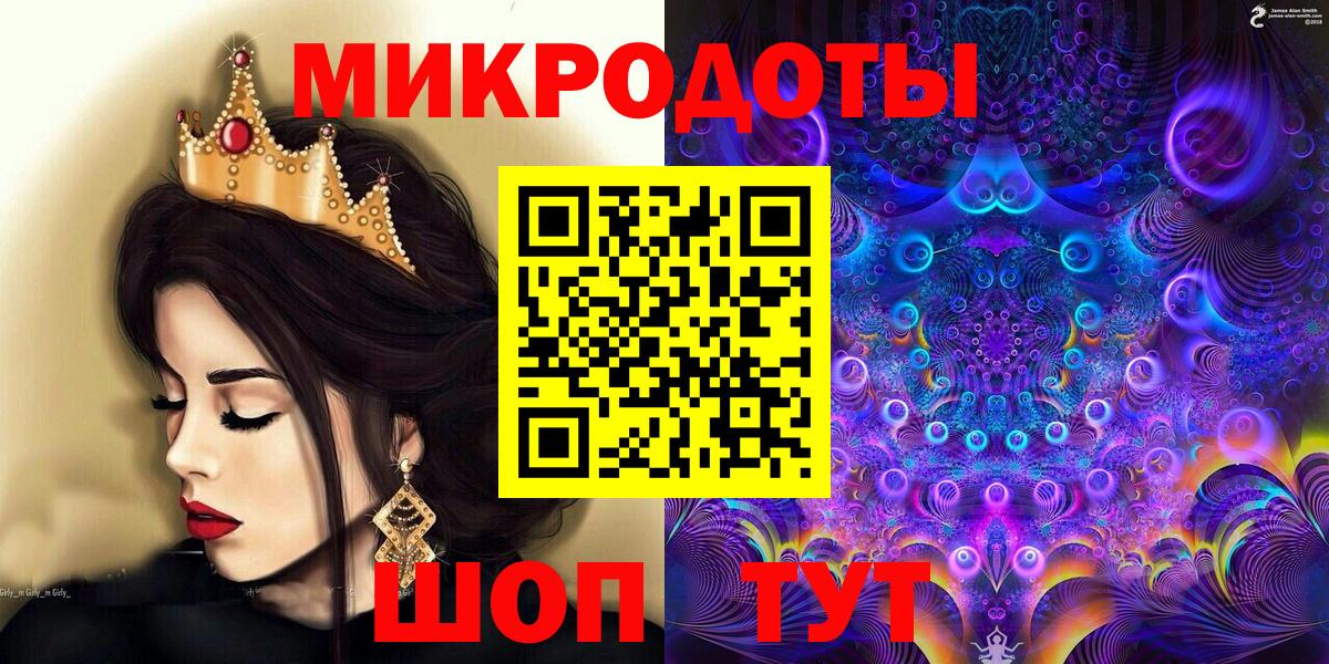 где купить наркоту  Псилоцибиновые грибы MAGIC MUSHROOMS  Вход с VPN  Старый Оскол 