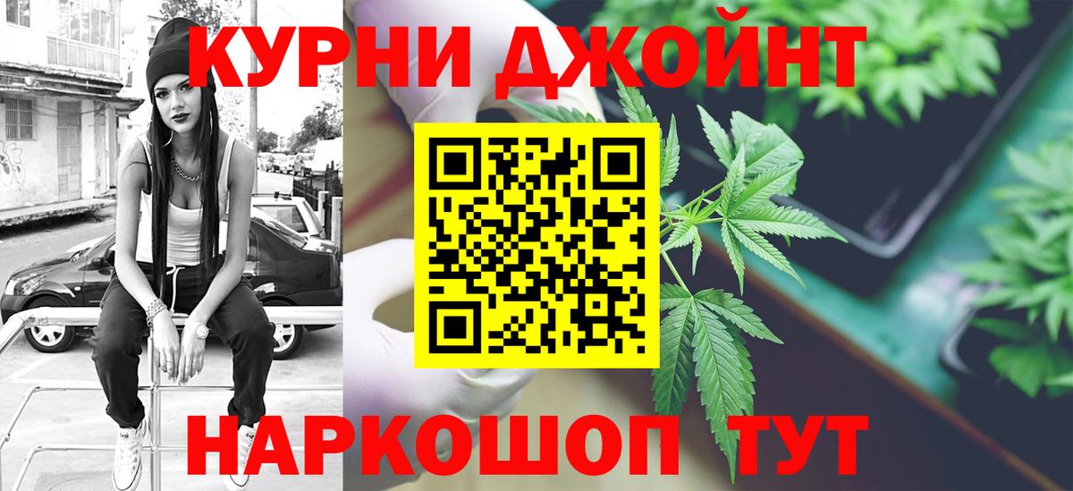 Конопля MAZAR  Вход с VPN  Марихуана ГИДРОПОН  Шишки марихуана White Widow  Старый Оскол 
