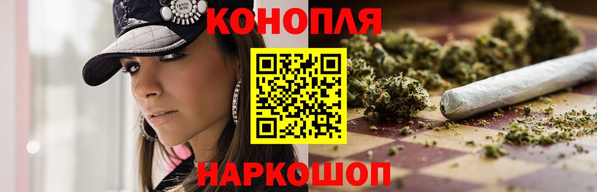 Каннабис AK-47 Старый Оскол